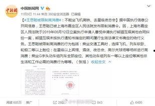 深圳曹先生最新爆料事件,揭秘事件背后惊人真相