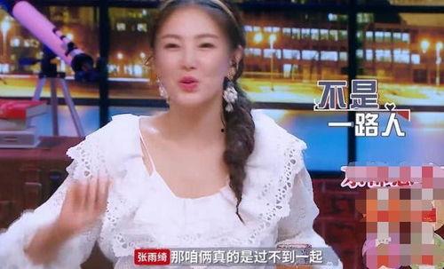 娱乐圈大爆料杨超,娱乐圈大爆料背后的真相揭秘  第1张