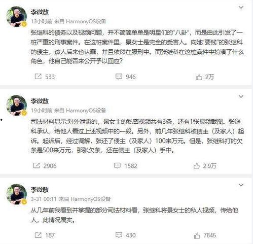 景甜娱乐爆料事件视频,揭秘背后真相 第1张 景甜娱乐爆料事件视频,揭秘背后真相 第1张